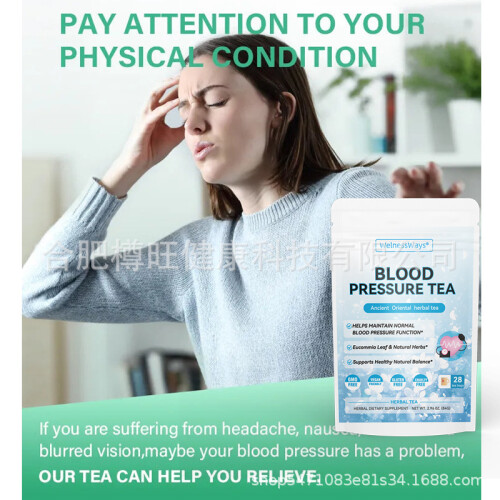 Private Label natural blend Blood pressure reducing tea 2