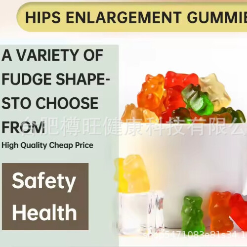 BBL Booty Gummies Hip Butt Enlargement Gummy棉花糖 1