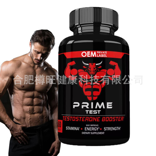 Fertility Supplements Support Energy Men Fertility Capsules 2