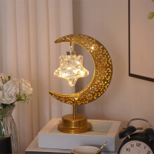 Lampe LED Iron Moon – Veilleuse d'ambiance chaleureuse