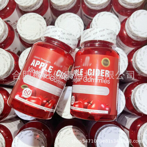 Apple Cider Vinegar gummy 1