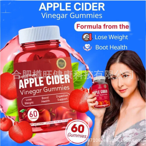 Apple Cider Vinegar gummy 2