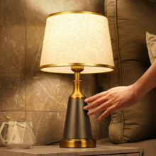 Lampe de table rétro avec abat-jour en tissu, lampe de chevet E27, design classique, basse consommation