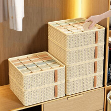 Boîte de rangement pour sous-vêtements et chaussettes beige, style tiroir