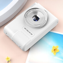 8x optisk zoom digitalkamera med doble kameraer, 800 mAh