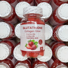 Glutathiones pour blanchir la peau Gummies