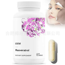 Phytosome Methylation Cellular Energy Metabolism 60 Capsules