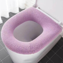 Coussin de siège de toilette tricoté, housse douce, chaude et lavable