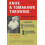 Knife Tomahawk Throwing by Harry K. McEvoy Paperback Book 1