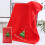 Serviette de Noël en coton rouge 35 x 75 cm 2