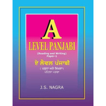 Level Panjabi Reading and Writing Paper 1 Paperback Book