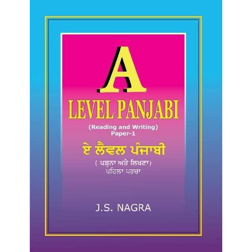 Level Panjabi Reading and Writing Paper 1 Paperback Book
