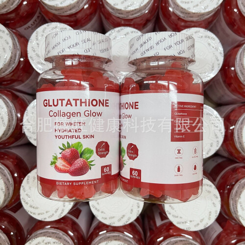 Glutathiones pour blanchir la peau Gummies 2