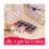 Amigurumi Doll Eyes with Washers 752 Pieces 4