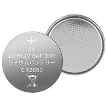 3V lítiová gombíková batéria 320 mAh, 2 kusy