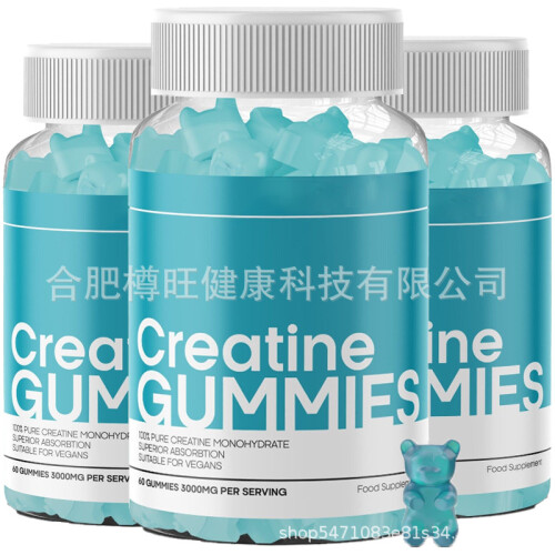 Energy Workout Supplements Monohydrate Creatine Gummies 1