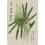 Parallels by Vu inh Giang Paperback Book 1
