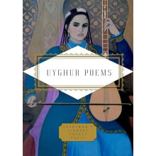 Uyghur Poems Hardcover Book