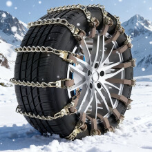 Slabhraí Sneachta Cruach Mangainéise do Ghluaisteáin 165–265mm