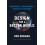 Design for a Better World by Donald A. Norman Paperback Book 1