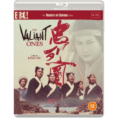 The Valiant Ones