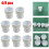 White Egg Cup Holder Set – 4 or 8 Pieces 3