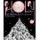 Holy Lacrimony by Michael DeForge Hardcover Book 1