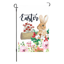 Easter Garden Flag Sign Double Sided 12 x 18 Inch