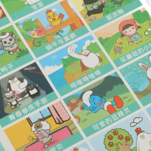Finger Reading Language Book for Kids