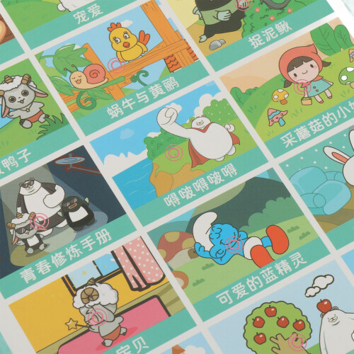 Finger Reading Language Book for Kids
