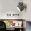 Lampada da parete a forma di panda per la camera dei bambini – Ferro e 5
