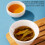 Lapsang Souchong sort te, 26 stk. 8