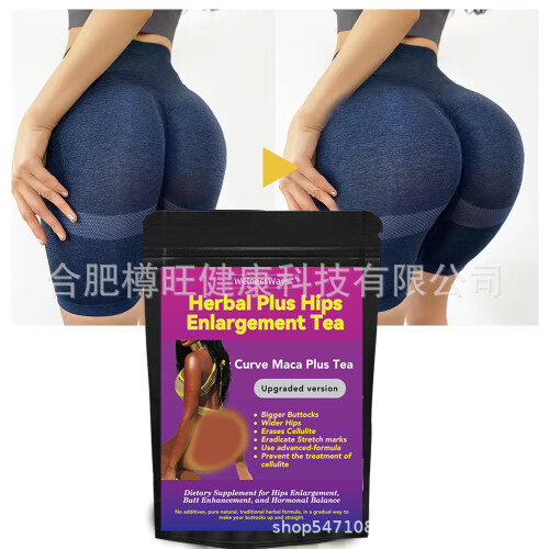 Hip Butt Enhancer Tea Herbal Large Buttocks Butt And Breast 2