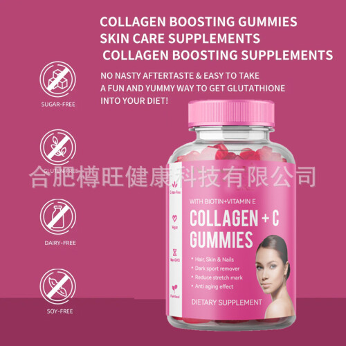 collagen+C Remove Dark Spots Biotin Collagen Gummies 2