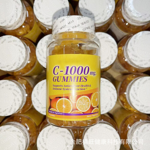 Vitamin C Antioxidant Gummies Vitamines C 1000 Mg 2