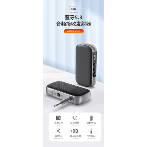 Δέκτης και πομπός Bluetooth αυτοκινήτου δύο σε ένα, προσαρμογέας ήχου Bluetooth 2