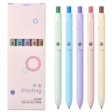 5PCS Retractable Gel Pens Set, Quick Dry Black Ink Fine Point Soft Touch Roller Ball Gel Ink Pen for Smooth Writing