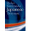 Pocket Kenkyusha Japanese Dictionary Paperback Book 1