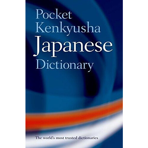 Pocket Kenkyusha Japanese Dictionary Paperback Book