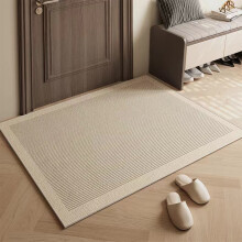 Beige Non-Slip Door Mat 16"x24" Rubber Backing Washable