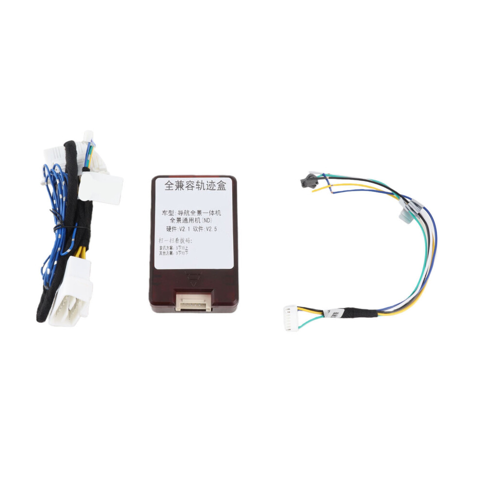 360 Camera Tracker Module