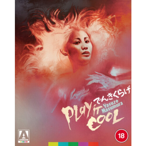 Play It Cool Limited Edition