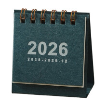 15-Month Mini Desk Calendar 2026 (Oct 2025–Dec 2028), Standing Flip with Memo, Twin-Wire Bound, 2.7"x2.5", Blue
