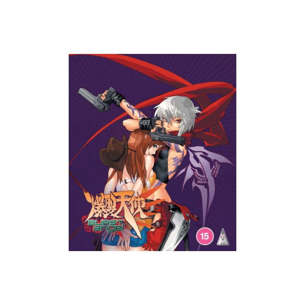 Burst Angel: Complete Collection Mvm Entertainment - Image 4