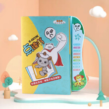 Children's Touch and Learn Language Book