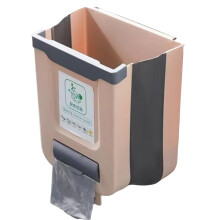 Kitchen Folding Trash Can Wall Mounted Trash Can Kitchen Cabinet Door Mounted Trash Can Folding Trash Can for Vehicles C