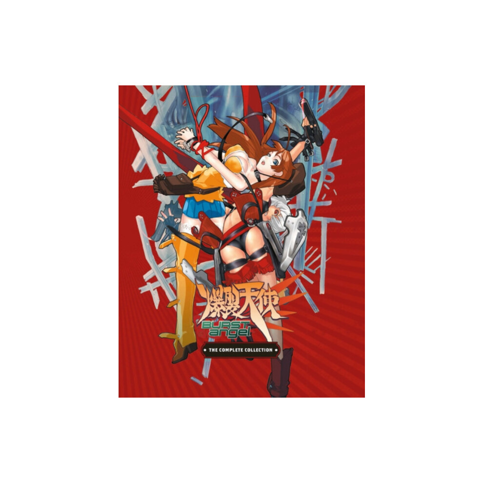Burst Angel: Complete Collection Mvm Entertainment - Image 5