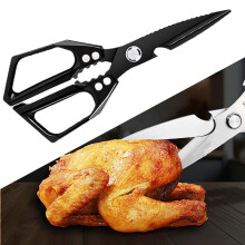 Food Grade Kitchen Scissors, Stainless Steel, Multi-purpose, 9.1", Black – Compatible with all kitchen tasks