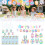 Easter Event & Party Supplies,Easter Egg Banner Set Easter Decorations Tablecloths Cake Inserts 1