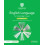 Cambridge O Level English Language Coursebook with Digital Access 2 Ye 1